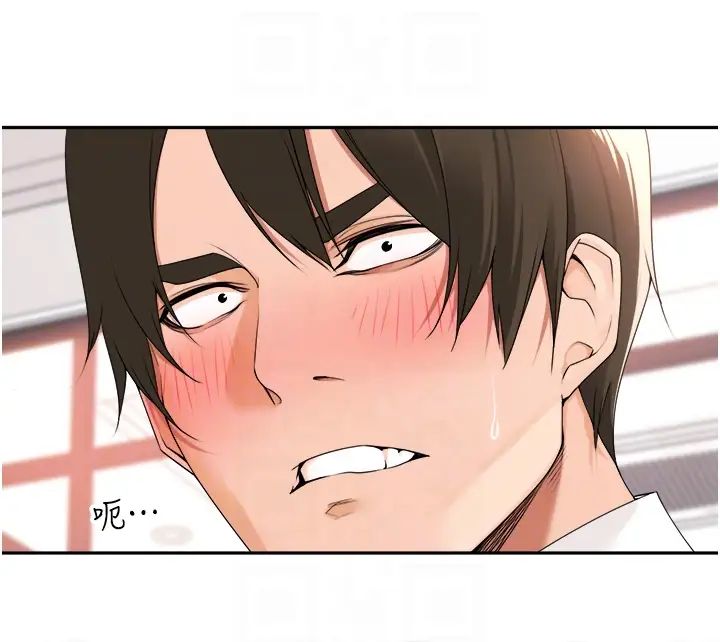 工做狂女上司第30话-三个人一起睡嘛