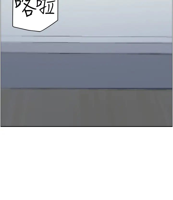 霸占人妻第124话-我们可以携手合作