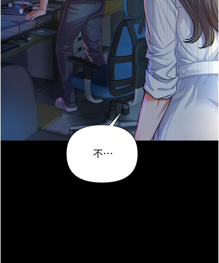 第一大弟子第1话-第一位神鵰弟子