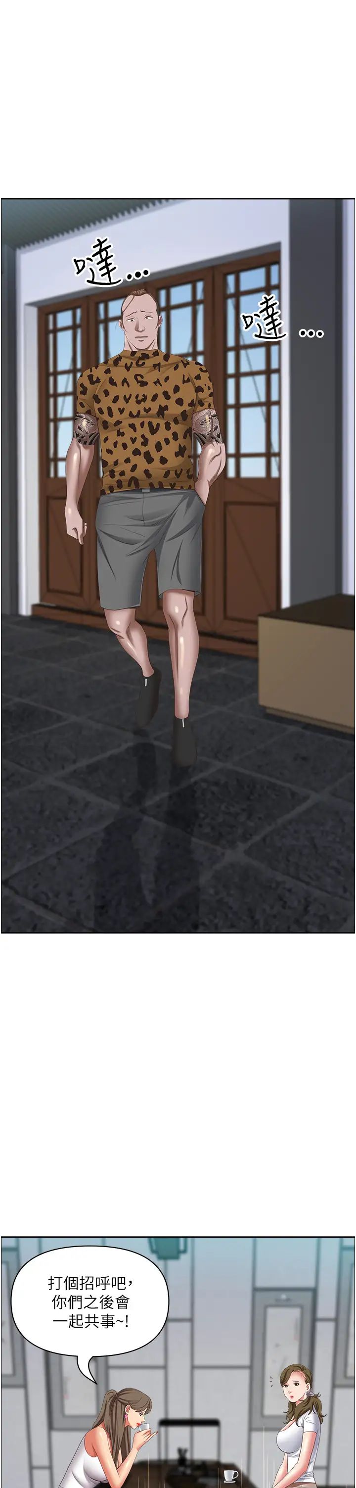 霸佔人妻第124話-我們可以攜手合作