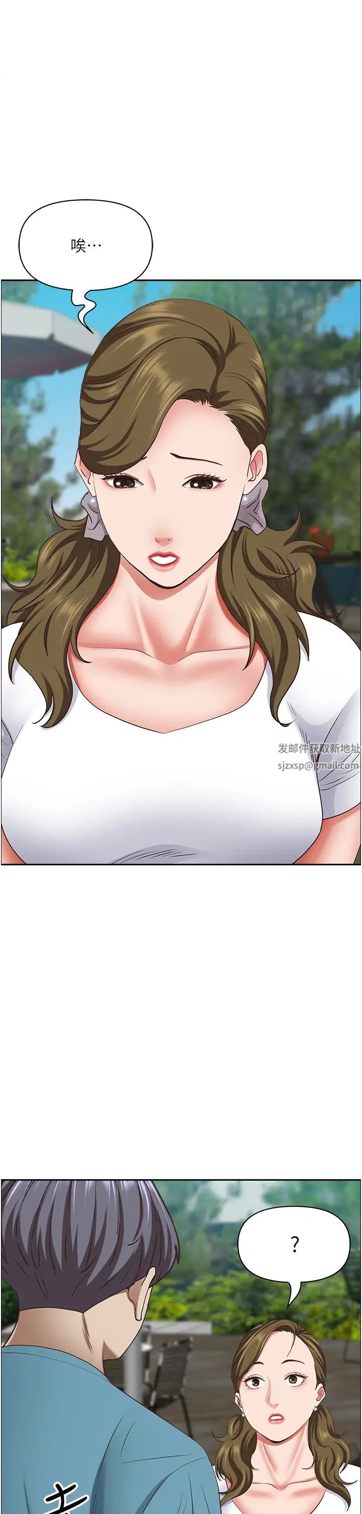 霸佔人妻第124話-我們可以攜手合作