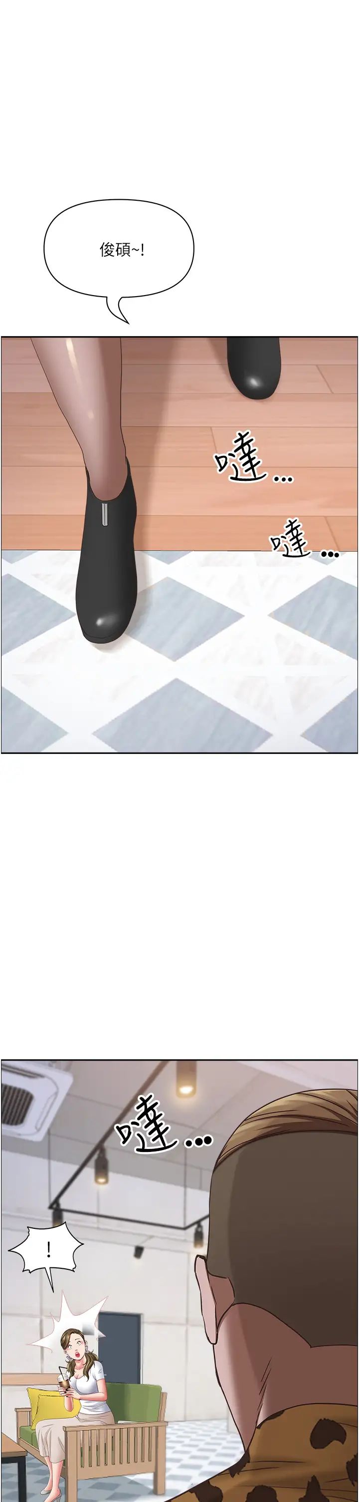 霸占人妻第124话-我们可以携手合作