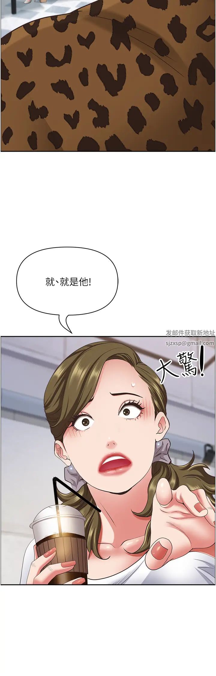 霸佔人妻第124話-我們可以攜手合作