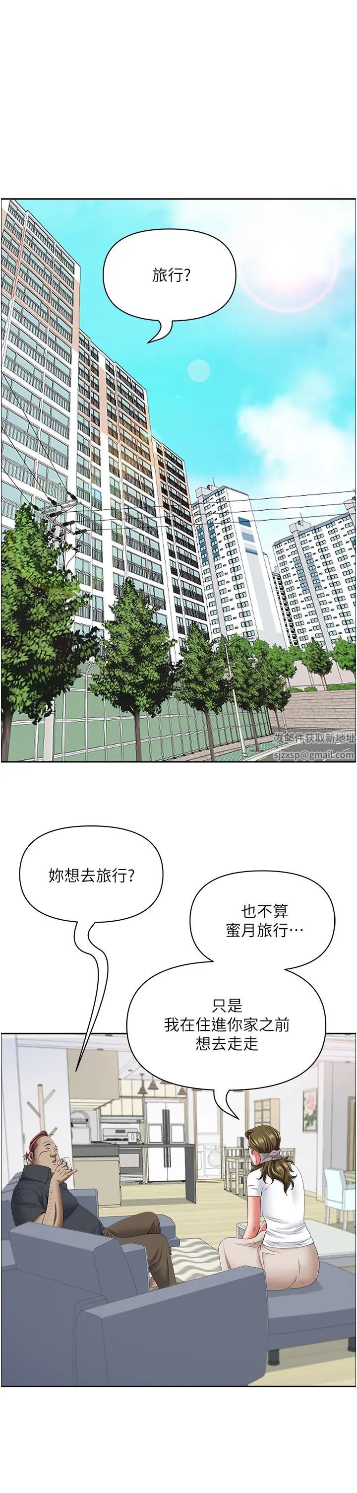 霸佔人妻第124話-我們可以攜手合作