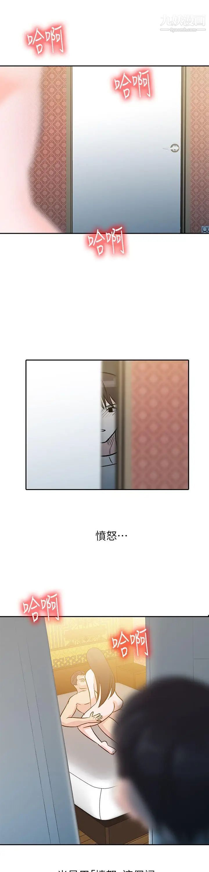 爸爸的女人第1话-爸爸的女人