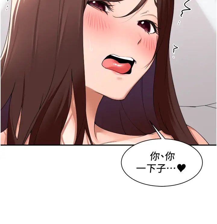 工做狂女上司第31话-在丈母娘旁边做爱