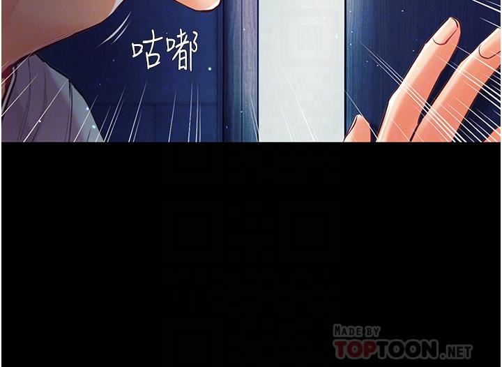 第一大弟子第2話-把女人調教成性奴的策略