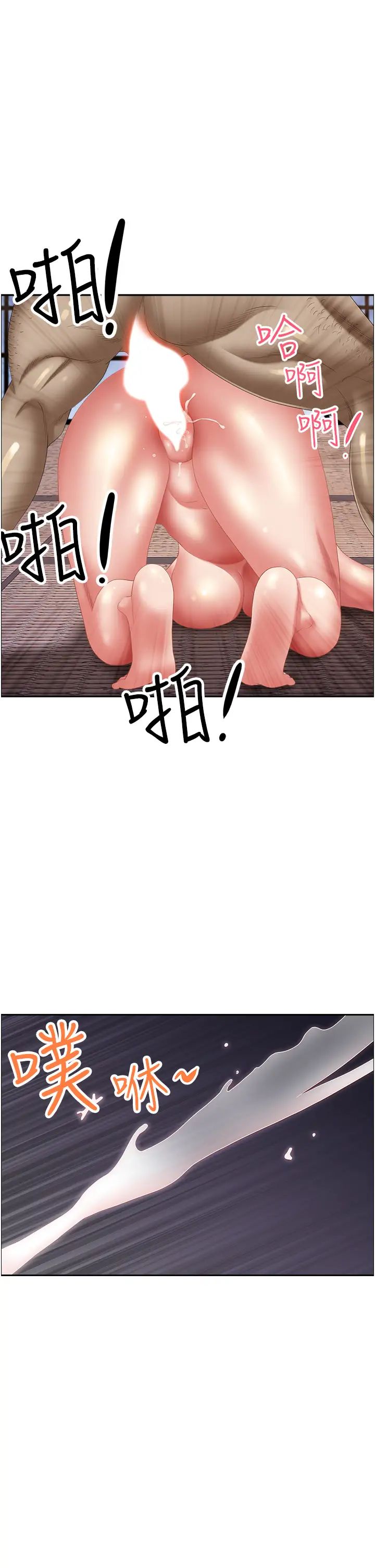 霸占人妻第125话最终话-与阿姨携手迈向新人生