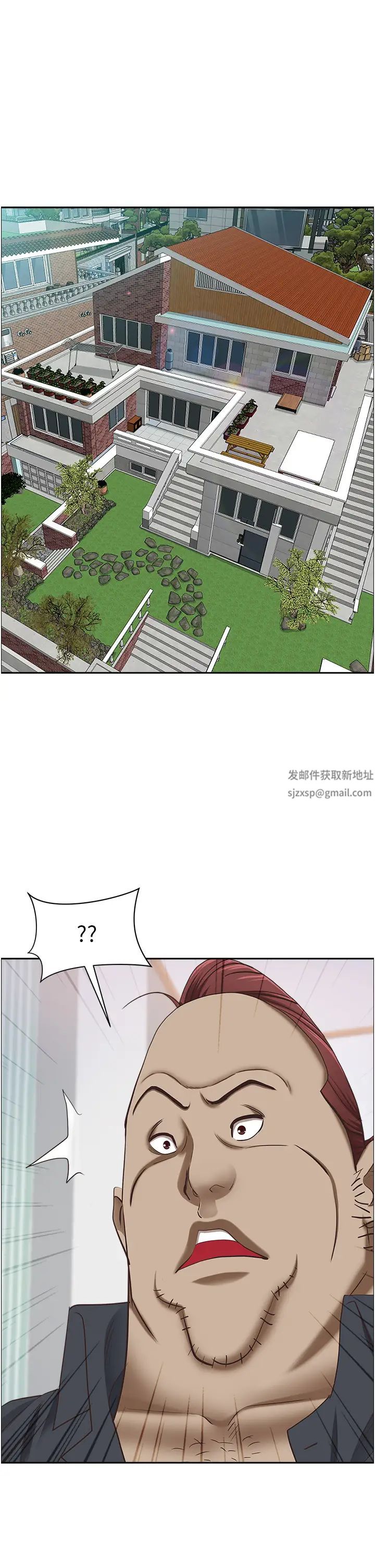 霸佔人妻第125話最終話-與阿姨攜手邁向新人生