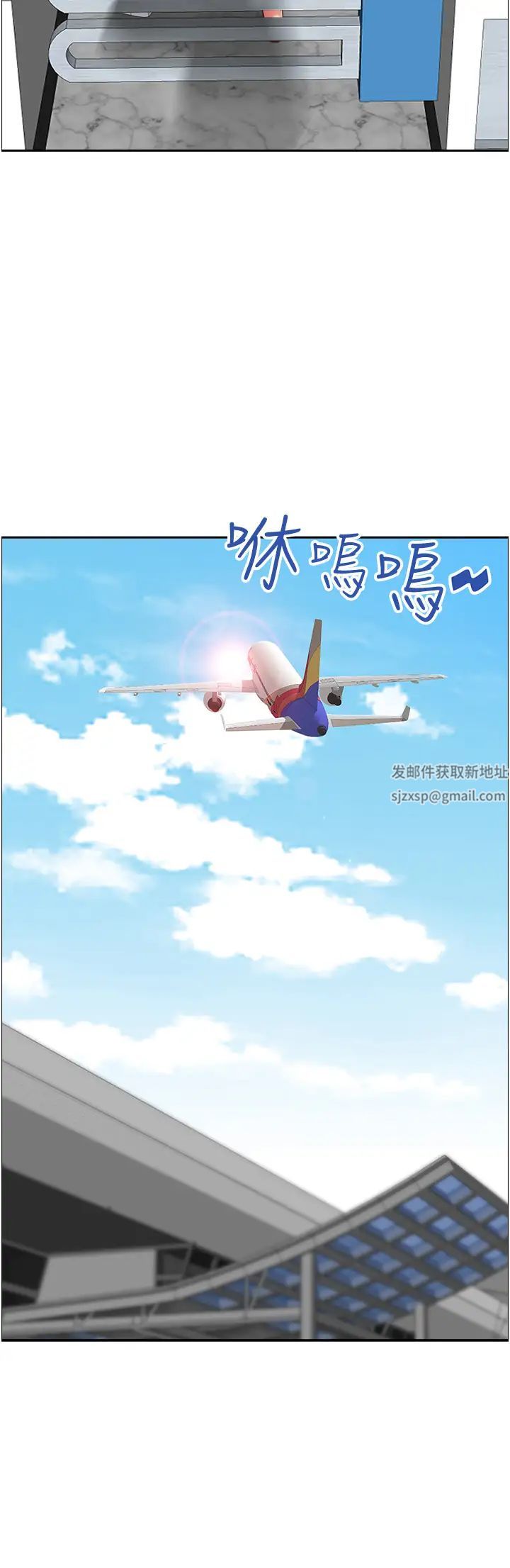 霸佔人妻第125話最終話-與阿姨攜手邁向新人生