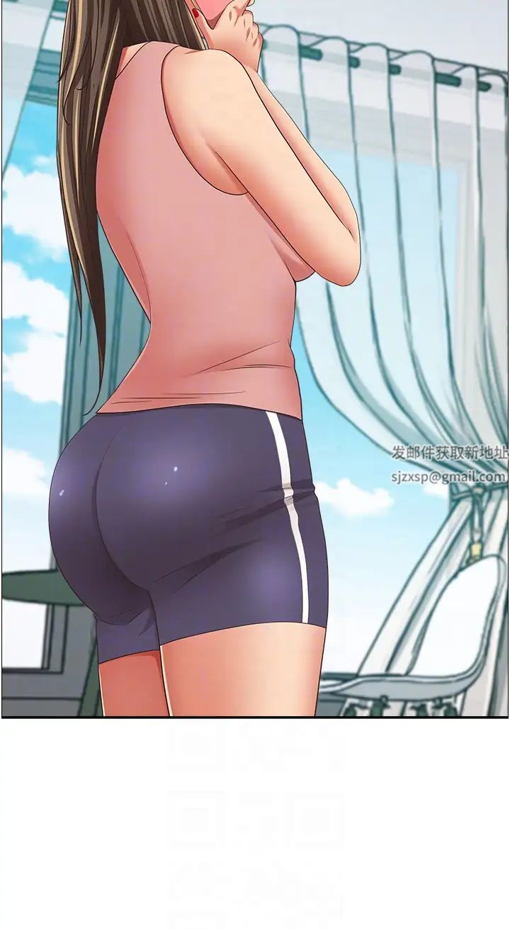 霸占人妻第125话最终话-与阿姨携手迈向新人生