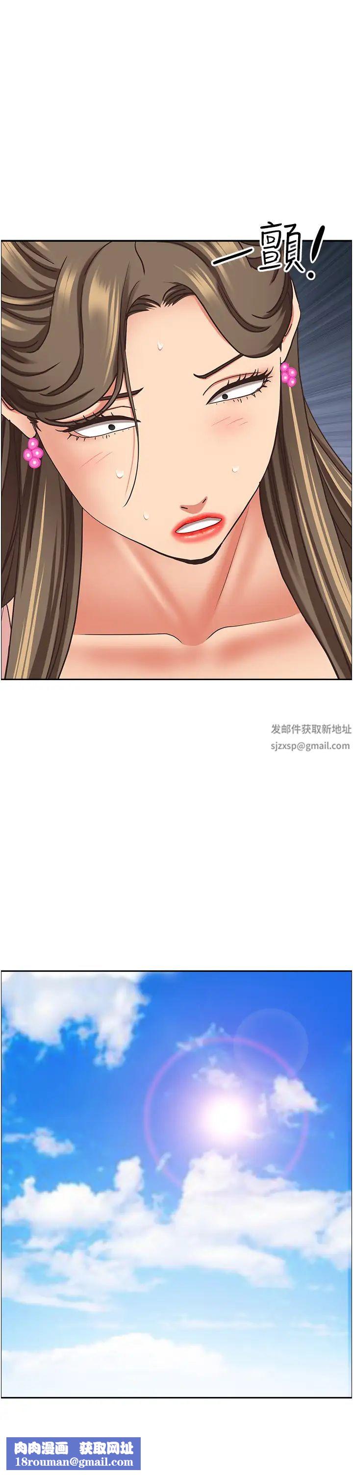 霸占人妻第125话最终话-与阿姨携手迈向新人生