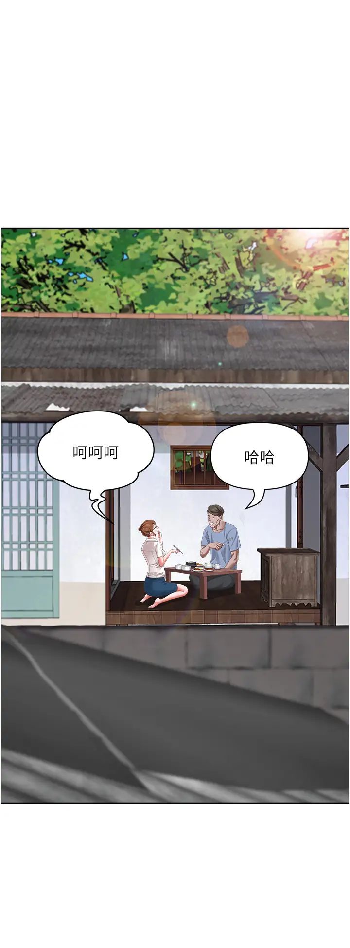 霸占人妻第125话最终话-与阿姨携手迈向新人生