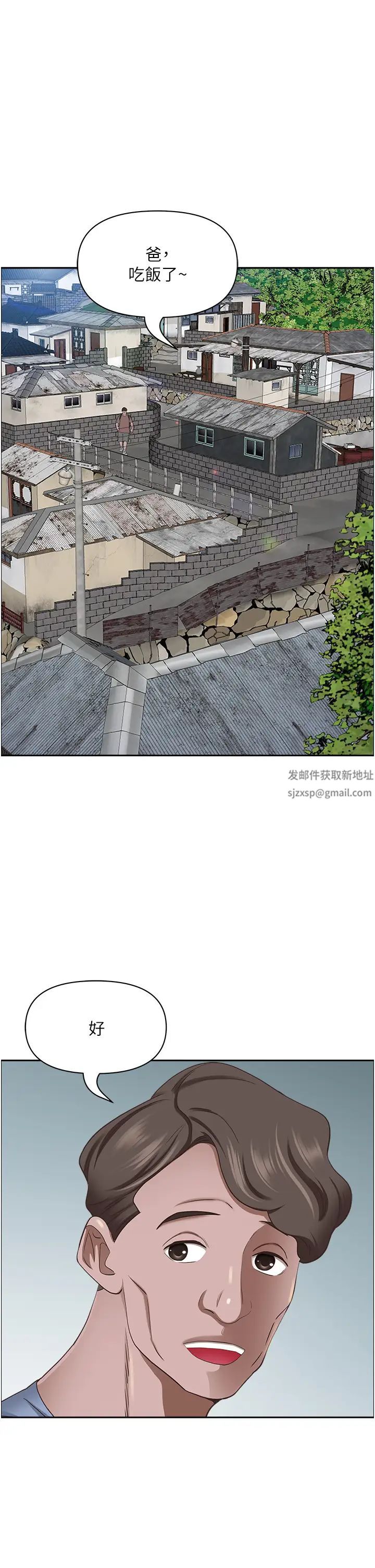 霸占人妻第125话最终话-与阿姨携手迈向新人生