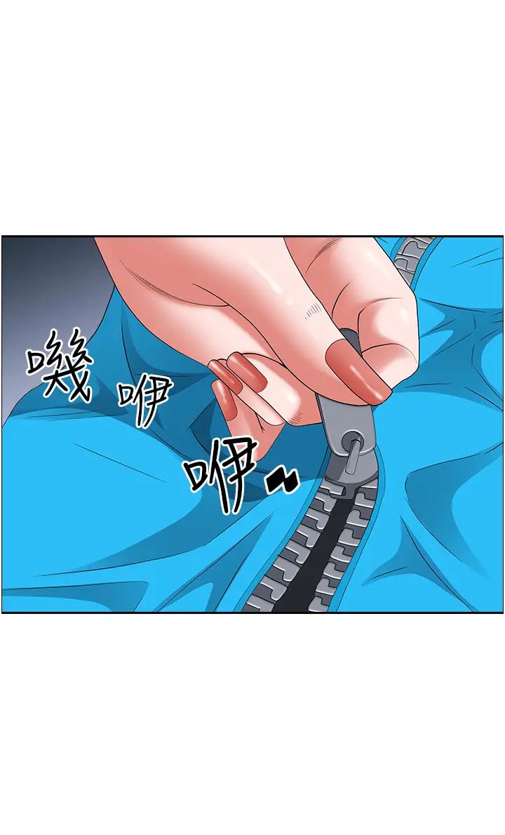 霸佔人妻第125話最終話-與阿姨攜手邁向新人生