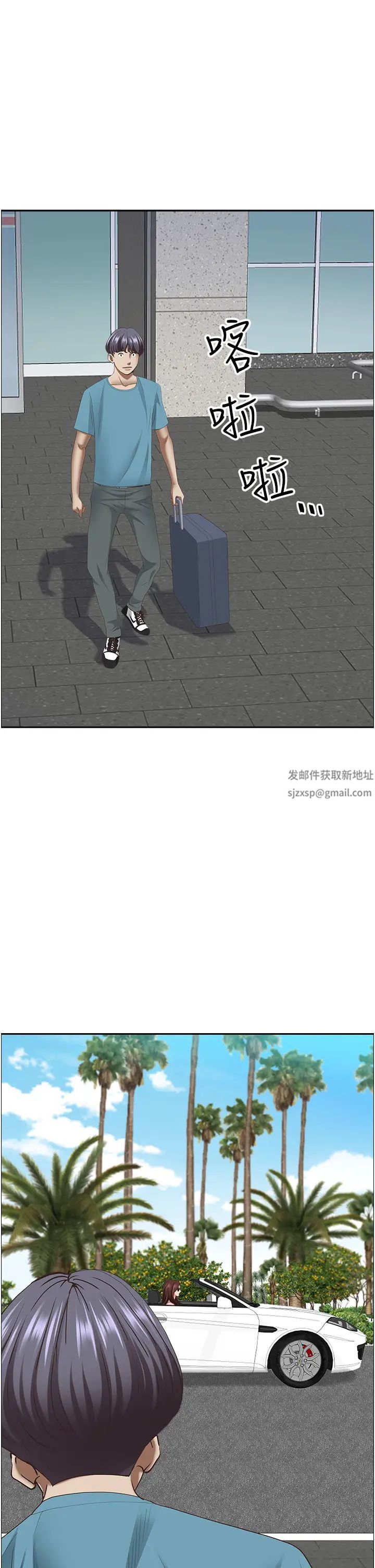 霸佔人妻第125話最終話-與阿姨攜手邁向新人生