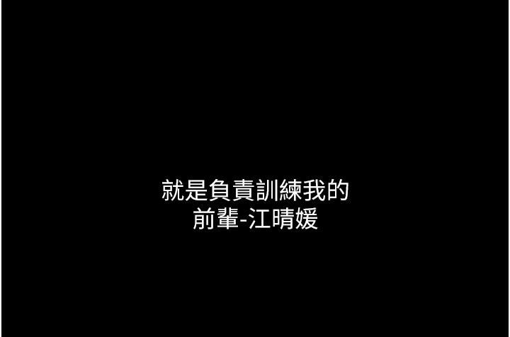 第一大弟子第2话-把女人调教成性奴的策略