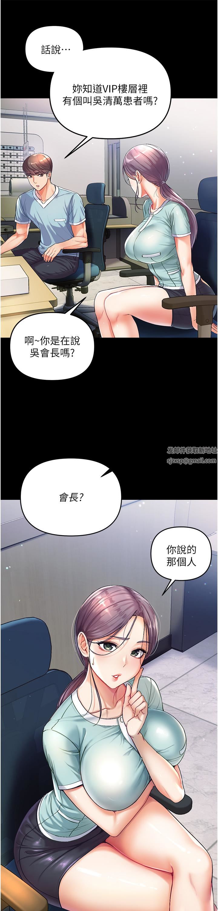 第一大弟子第2话-把女人调教成性奴的策略