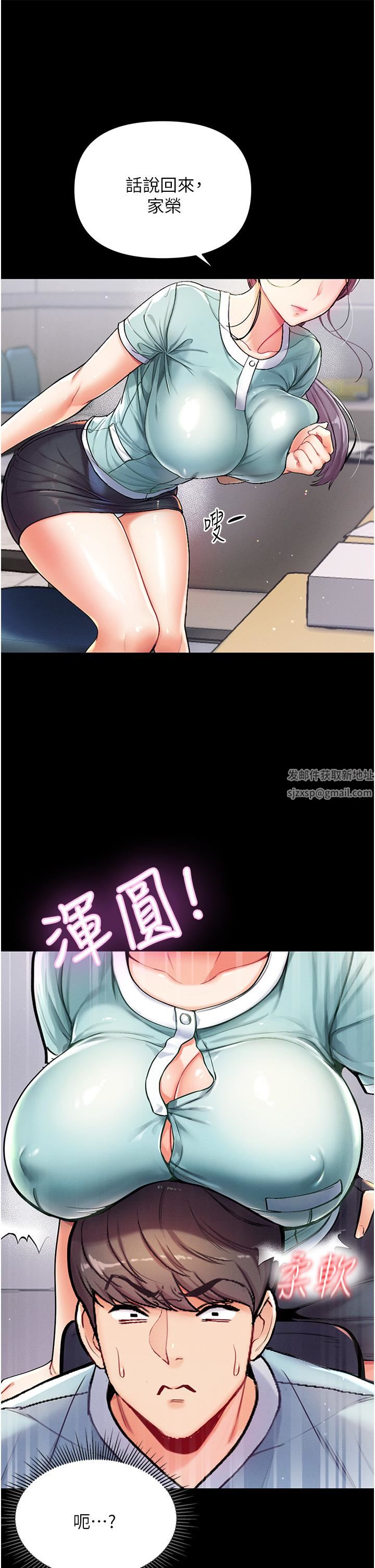 第一大弟子第2话-把女人调教成性奴的策略