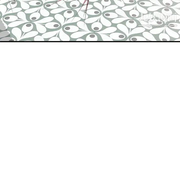 家教老师不教课第1话