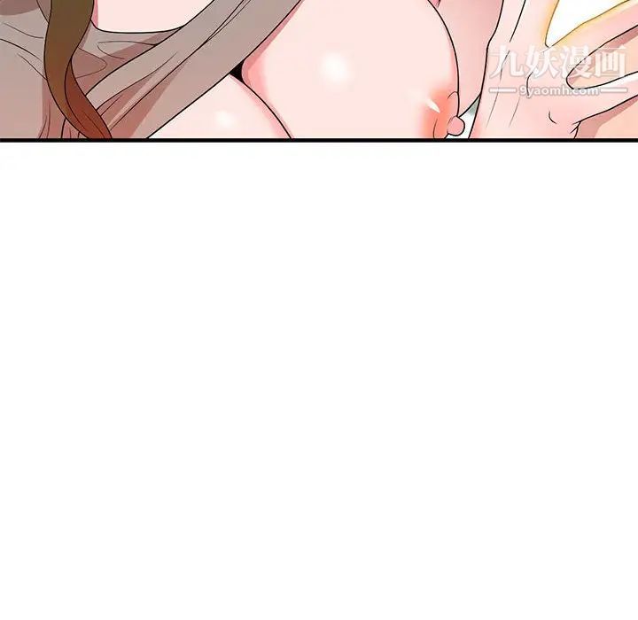 家教老师不教课第1话