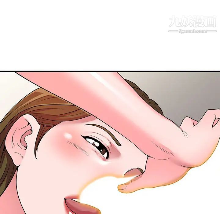 家教老师不教课第1话