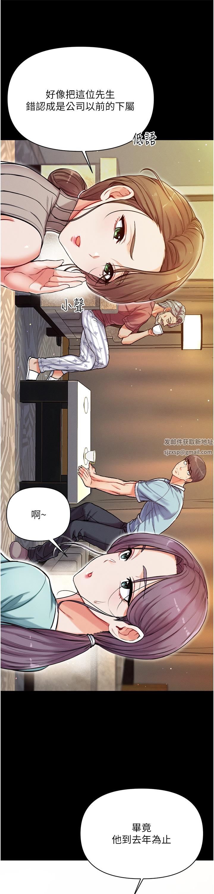 第一大弟子第3话-嫌货人才是买货人