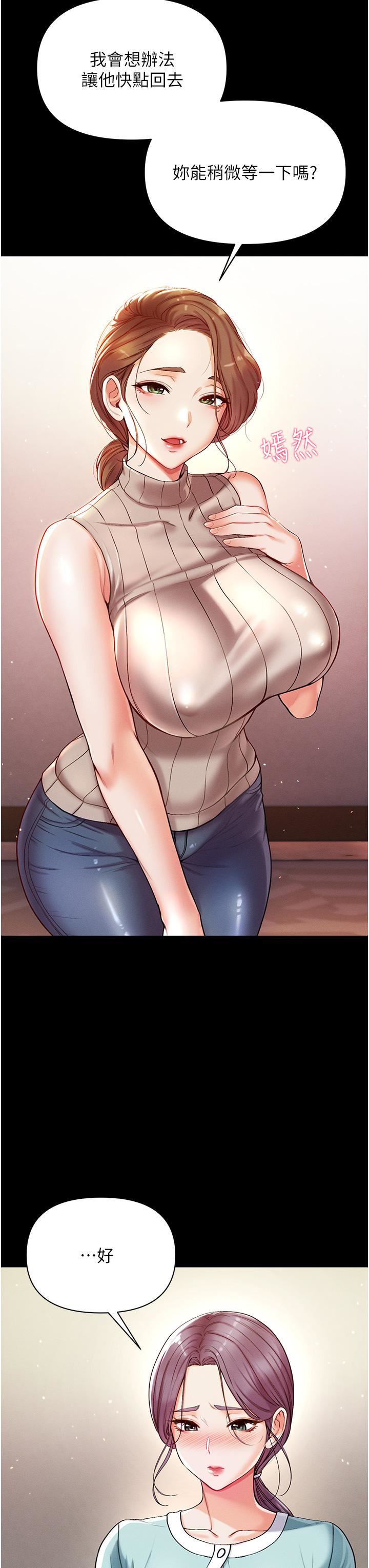 第一大弟子第3話-嫌貨人才是買貨人