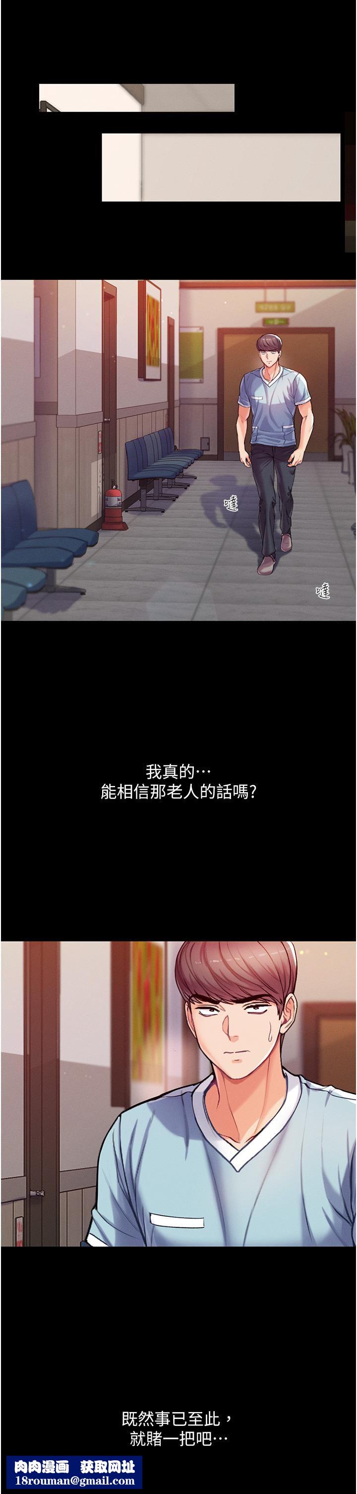 第一大弟子第3话-嫌货人才是买货人