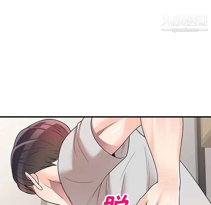 家教老师不教课第1话