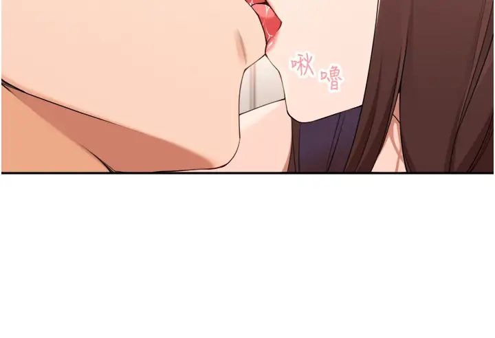 工做狂女上司第34话-课长,我爱妳!