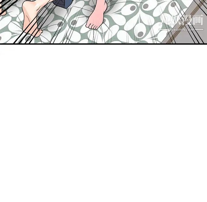 家教老师不教课第1话