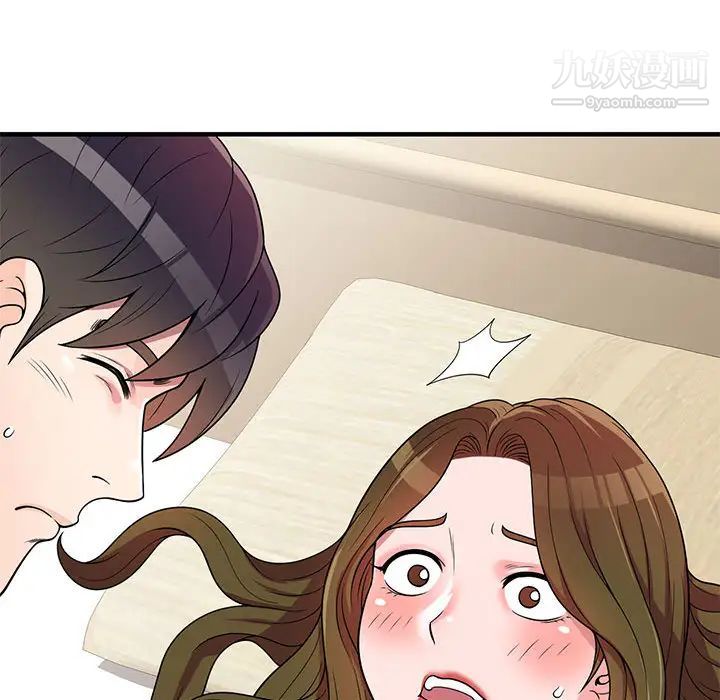 家教老師不教課第1話