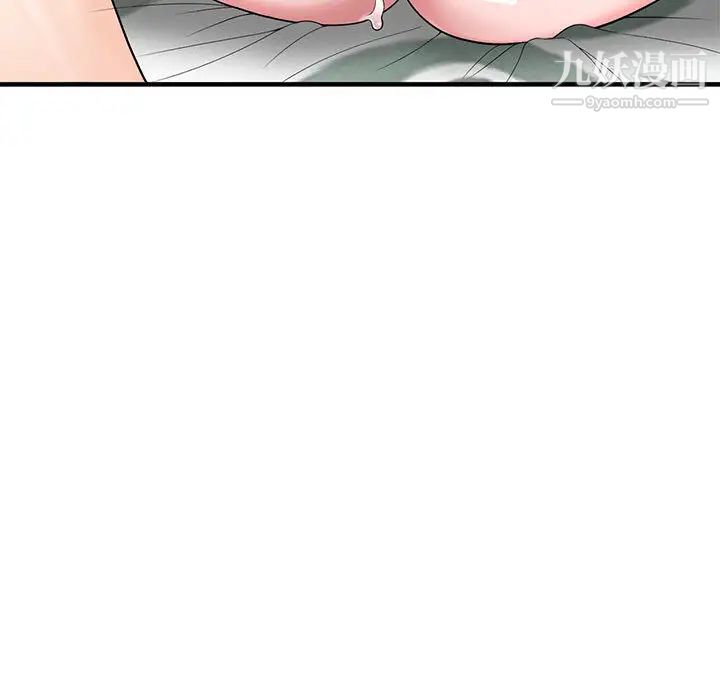 家教老师不教课第1话