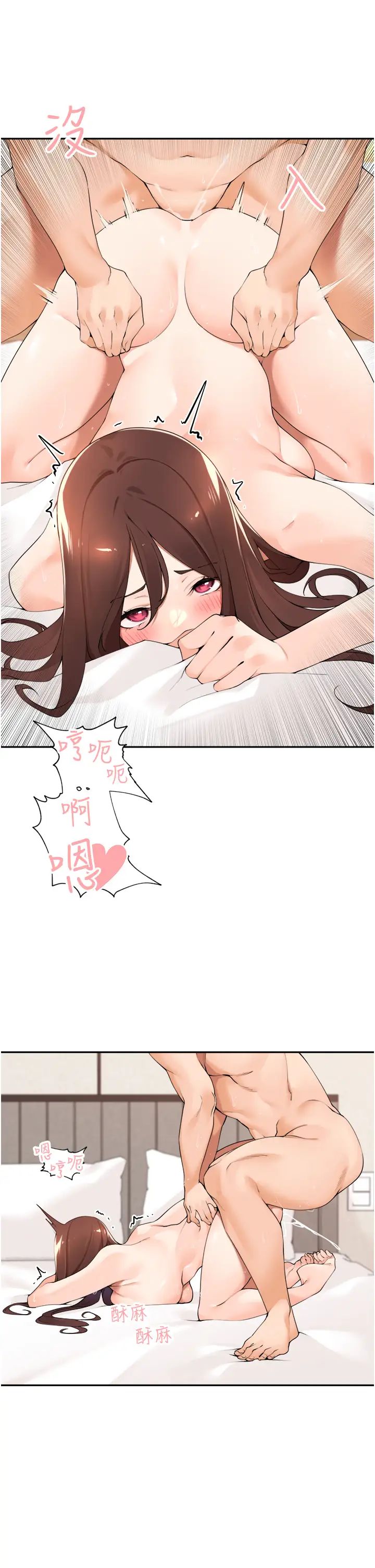 工做狂女上司第35话-操到妳怀孕为止