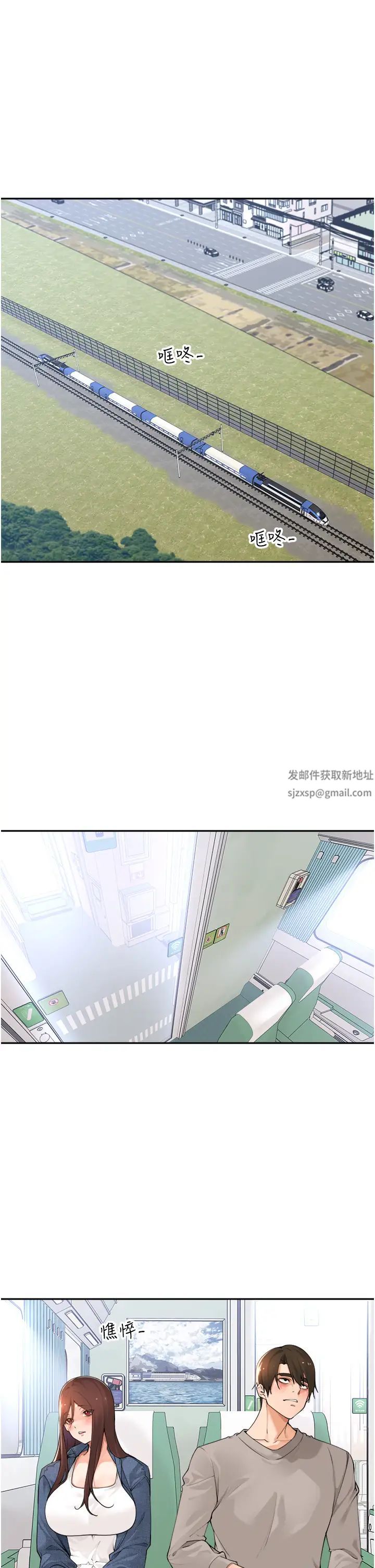 工做狂女上司第35话-操到妳怀孕为止