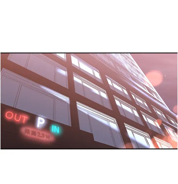 工做狂女上司第36话-在楼梯间密会