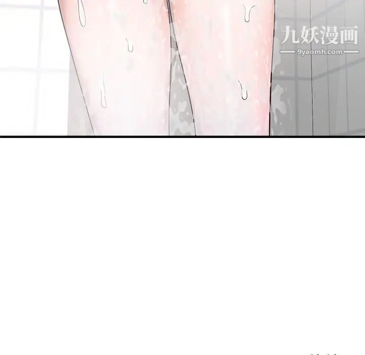 家教老师不教课第1话