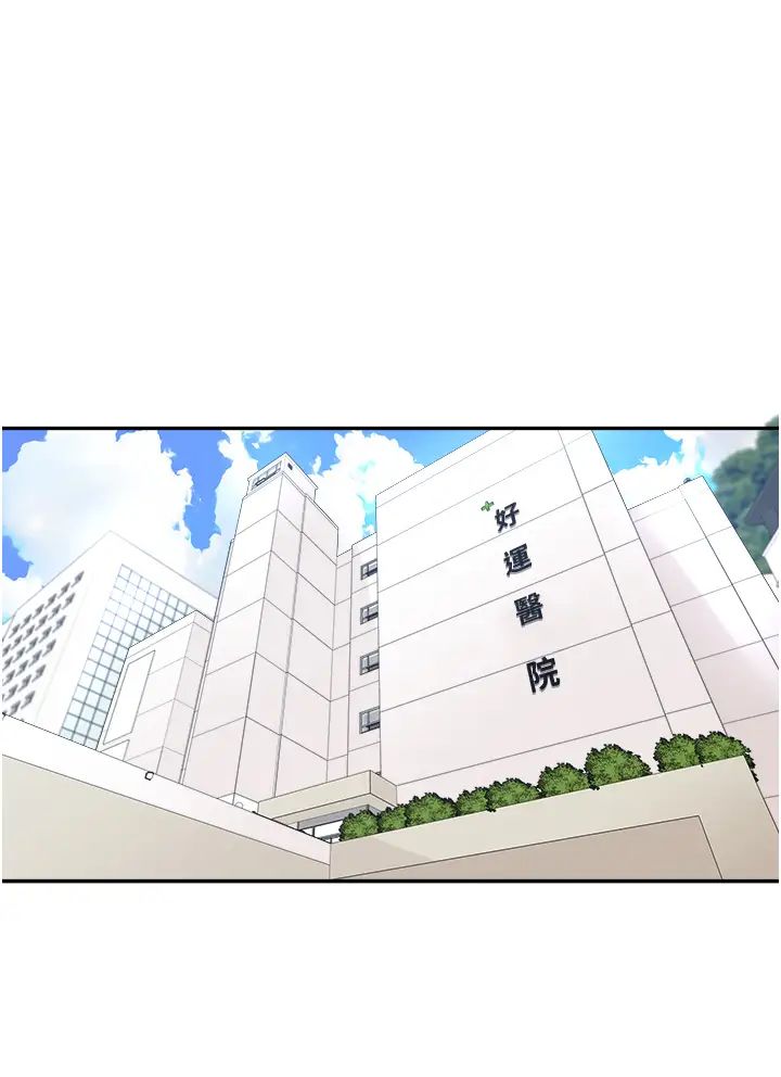 工做狂女上司第36话-在楼梯间密会