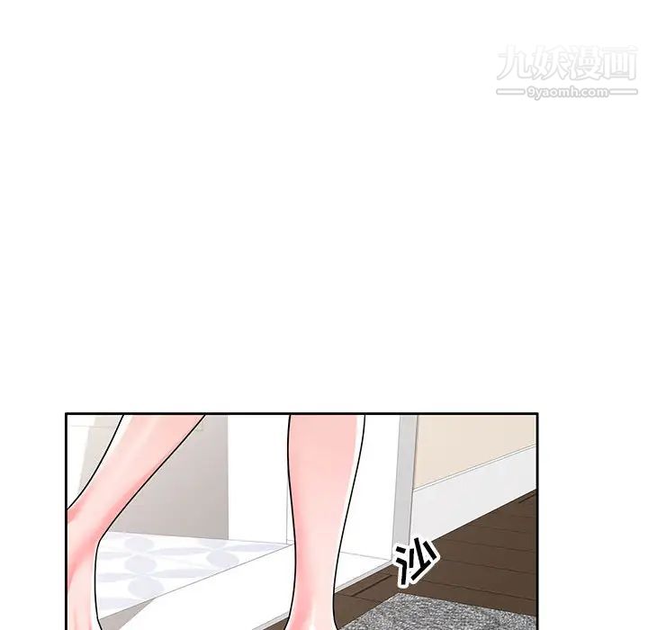 家教老师不教课第2话