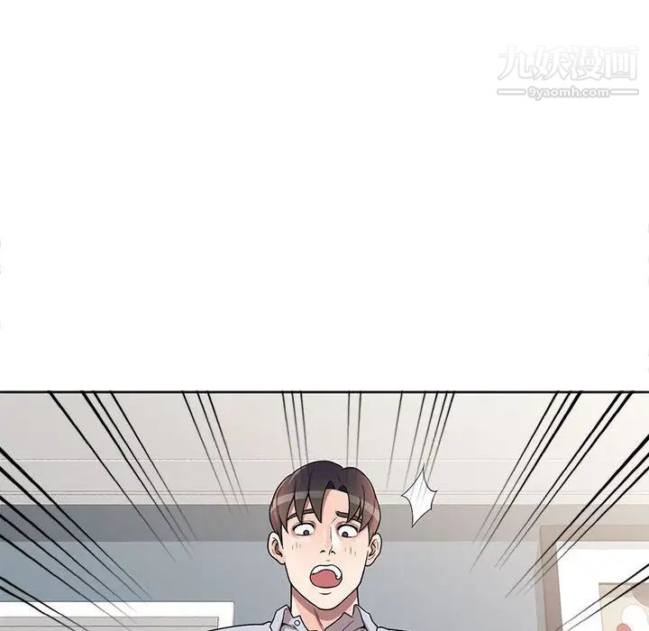 家教老师不教课第2话