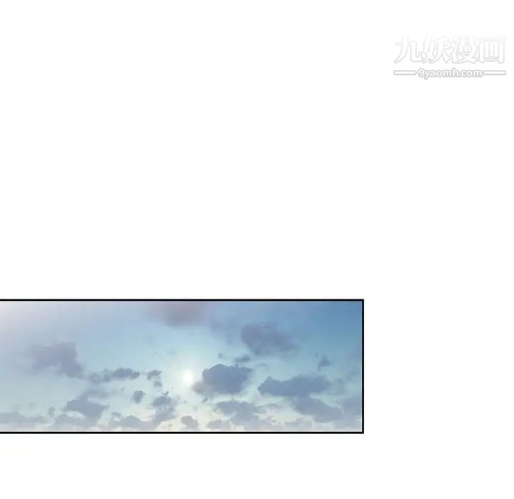 家教老师不教课第2话