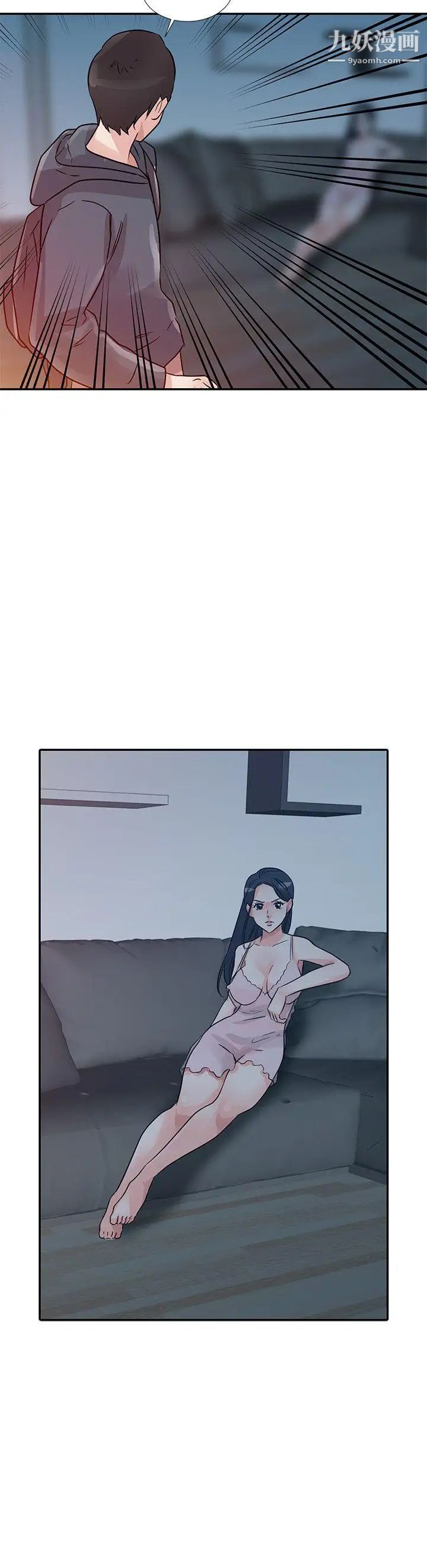 爸爸的女人第10話-陰險的女友