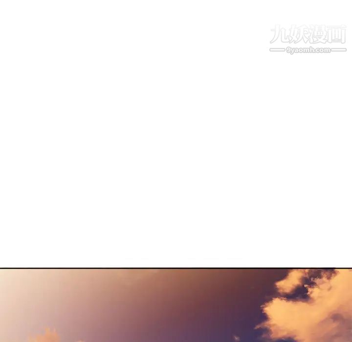 家教老師不教課第2話