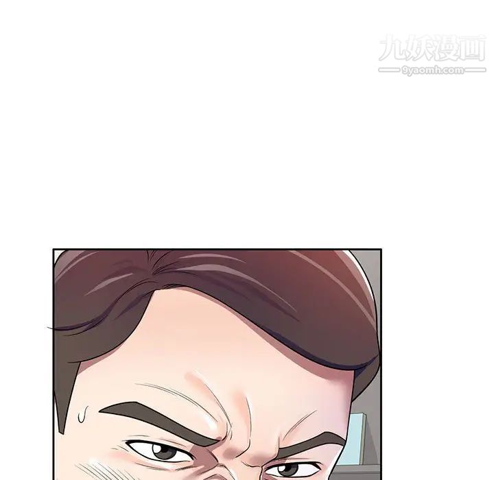 家教老师不教课第2话