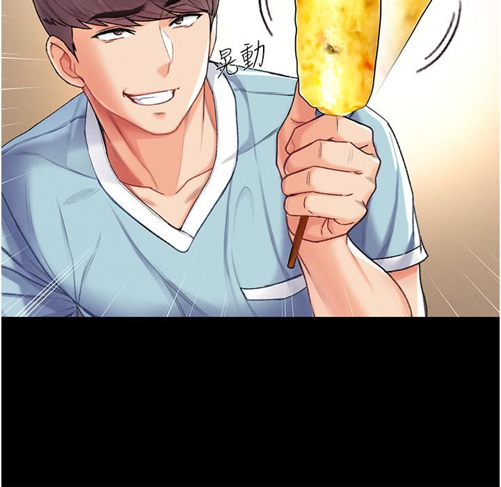 第一大弟子第7话-找出好球带!