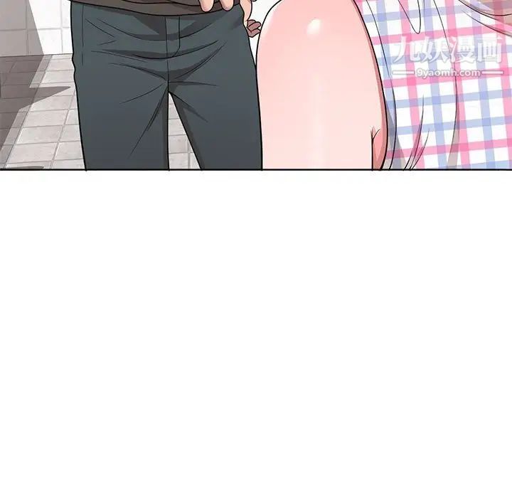 家教老师不教课第3话