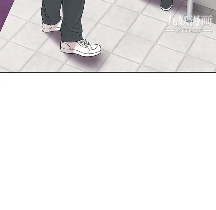 家教老師不教課第3話