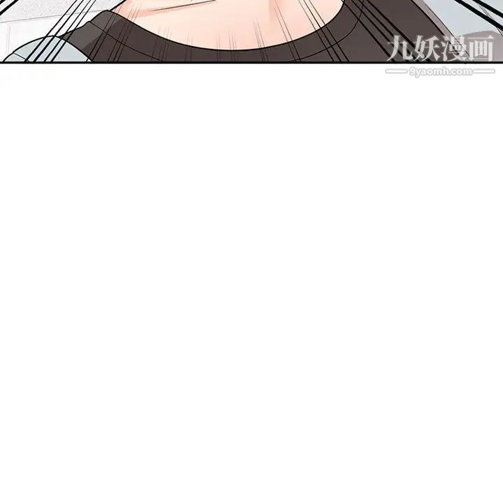 家教老師不教課第3話