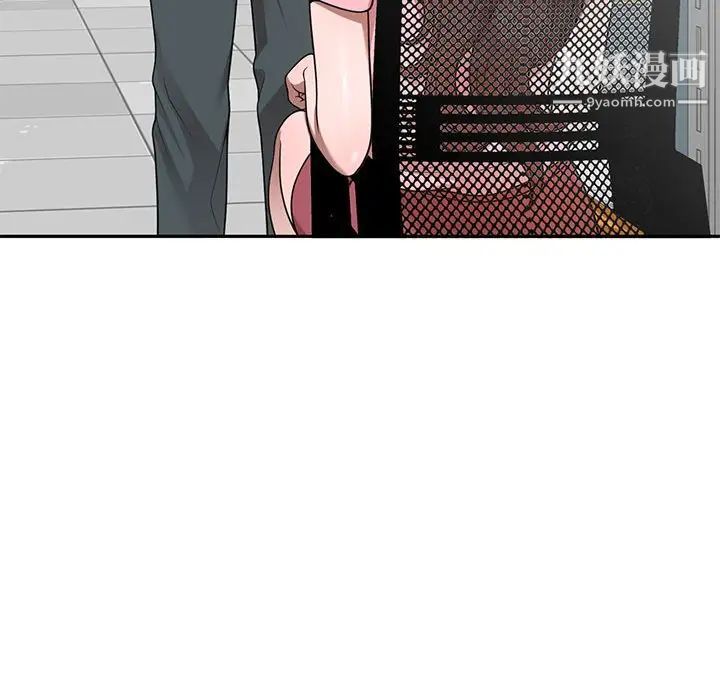 家教老师不教课第3话